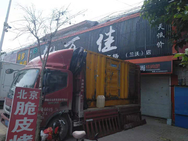 微山租赁发电机-柴油发电机组在火车站的应用
